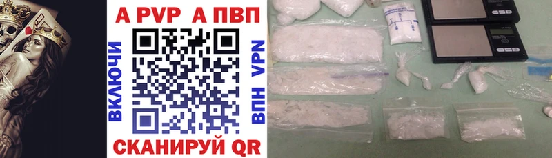МЕГА tor  Сим  Alpha PVP мука 