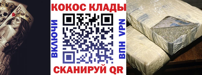 COCAIN Перу  наркошоп  Сим 