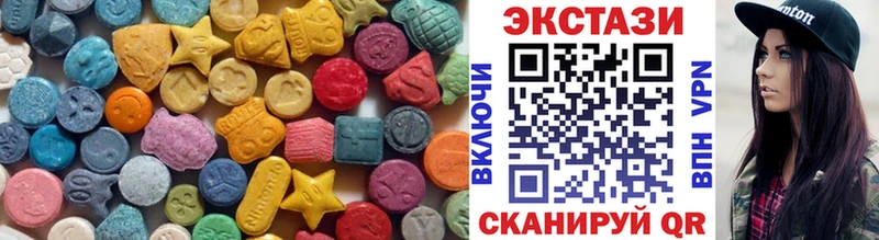 Экстази louis Vuitton  Сим 