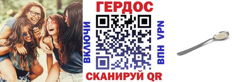 ГЕРОИН Heroin  darknet клад  Сим 