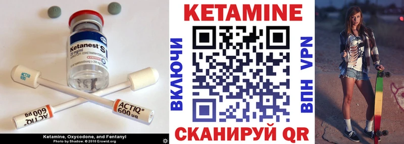 Кетамин VHQ  Сим 