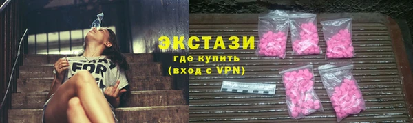 твердый Армянск