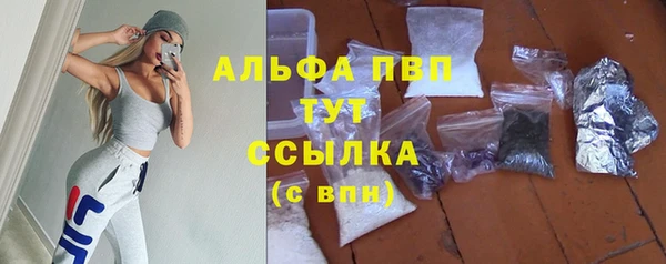 марки lsd Арсеньев