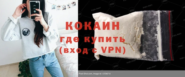 COCAINE Нягань