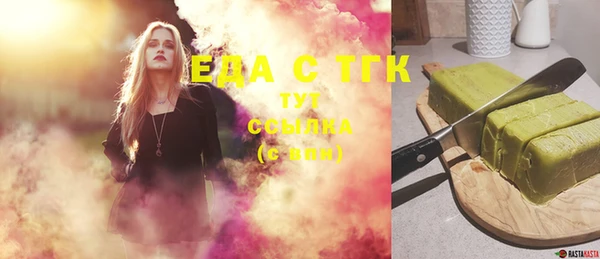 марки lsd Арсеньев