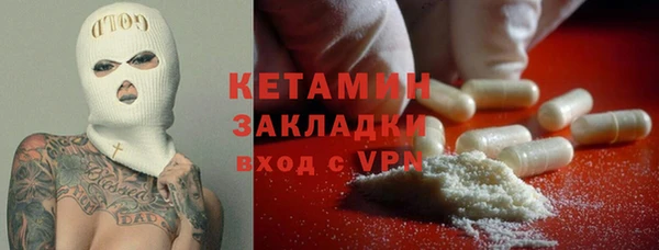 марки lsd Арсеньев