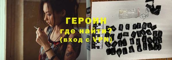твердый Армянск