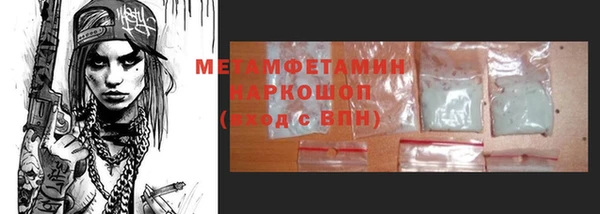 COCAINE Нягань