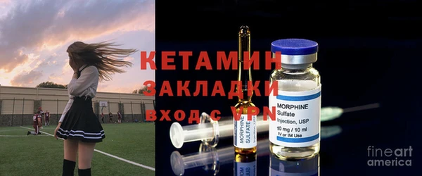 твердый Армянск