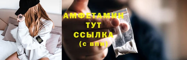 марки lsd Арсеньев