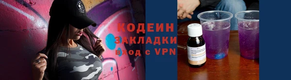 твердый Армянск