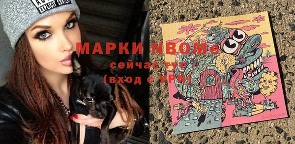 марки lsd Арсеньев