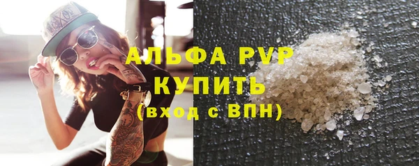 марки lsd Арсеньев