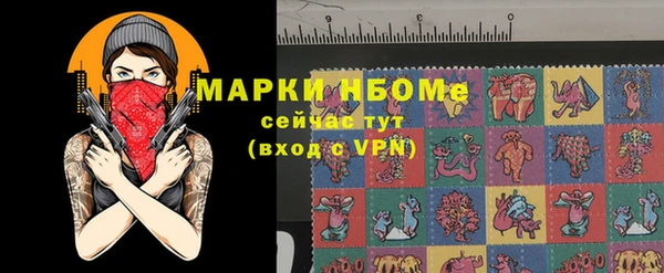 марки lsd Арсеньев