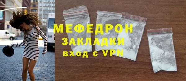 твердый Армянск