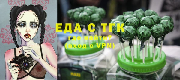 твердый Армянск