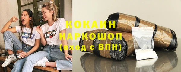 марки lsd Арсеньев