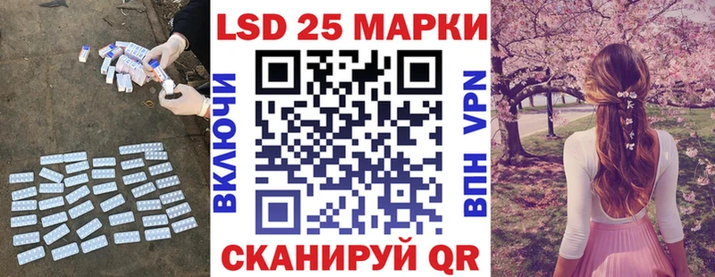 Лсд 25 экстази ecstasy  Сим 