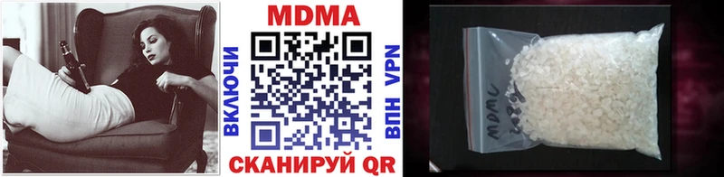 закладка  Сим  MDMA Molly 