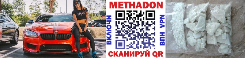 гидра ссылки  Сим  Метадон VHQ 
