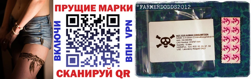 купить наркоту  Сим  Марки NBOMe 1500мкг 