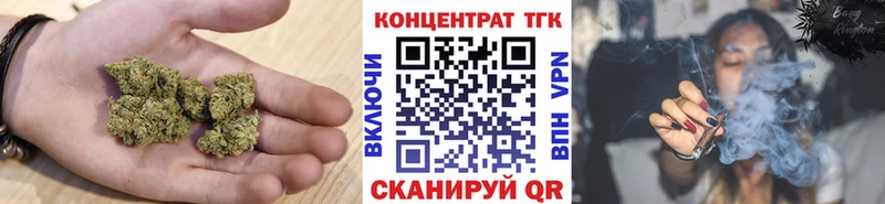 ТГК концентрат  что такое наркотик  Сим 